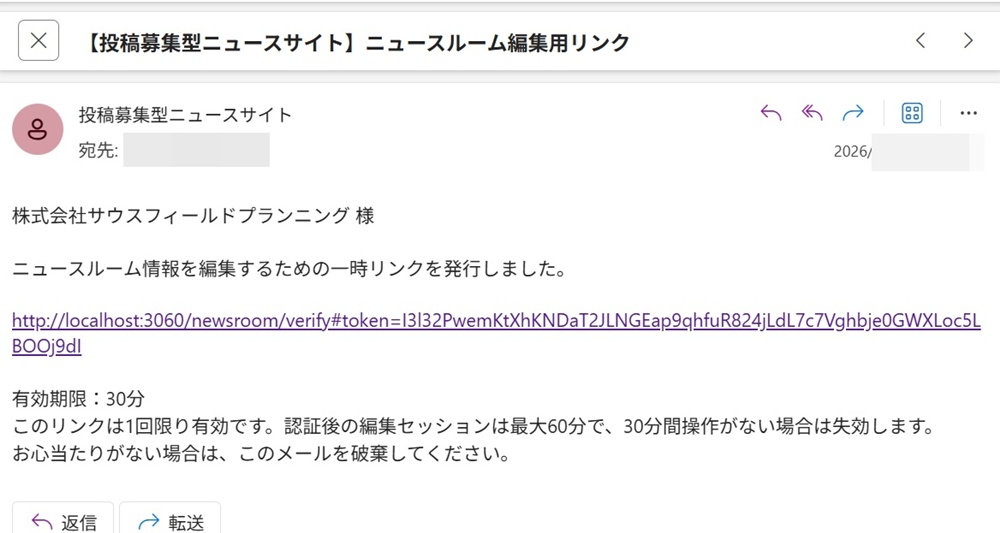 汎用ニュースサイト改良イメージ①